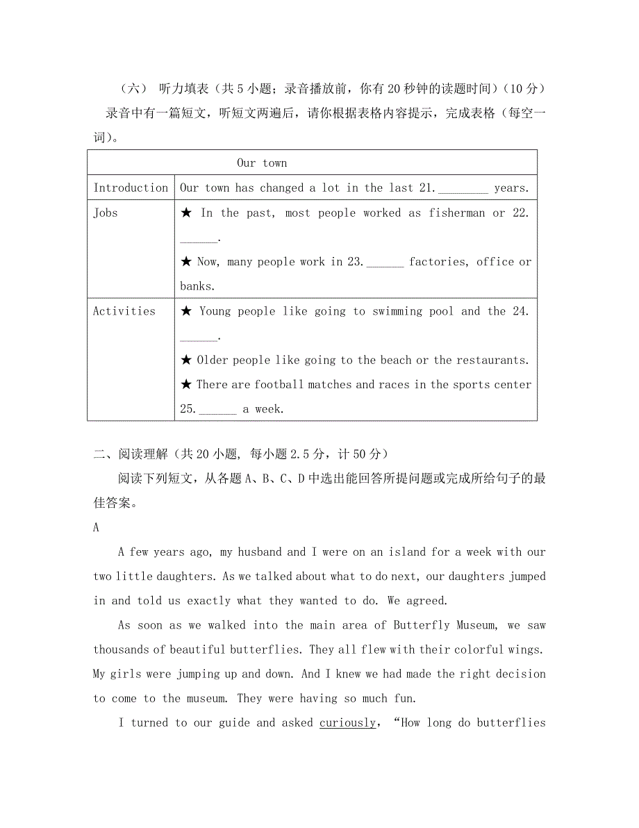 山东省德州市夏津县双语中学2020学年高一英语招生考试试题_第3页