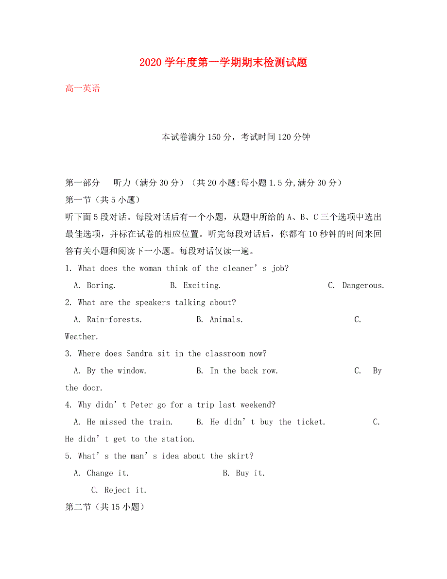 江苏省扬州市2020学年高一英语上学期期末考试试题_第1页