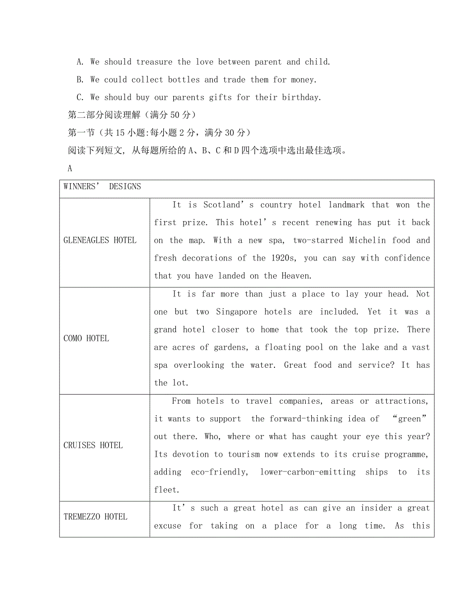 江苏省扬州市2020学年高一英语上学期期末考试试题_第4页