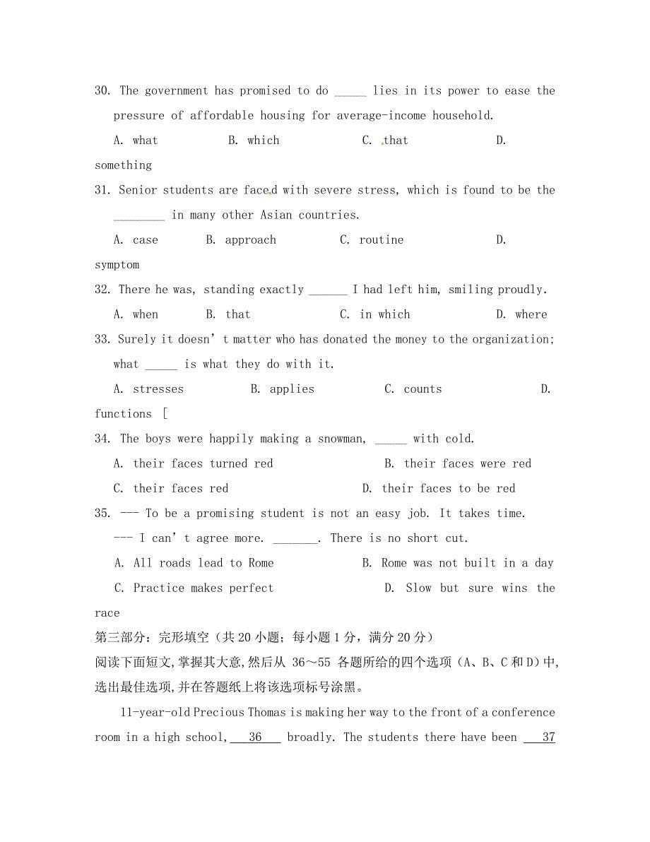 江苏省2020届高三英语周练（11.3）_第5页