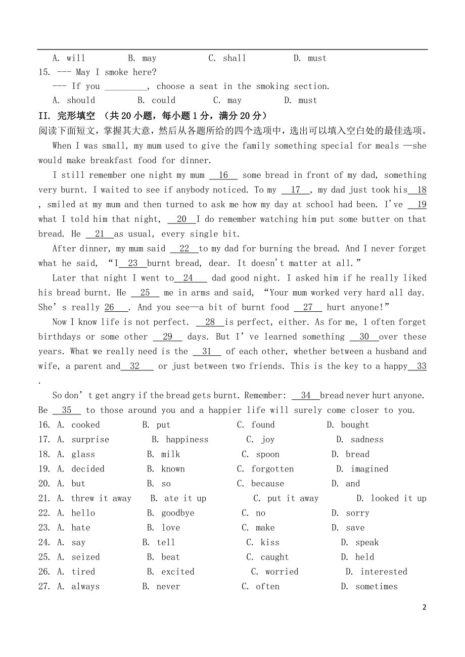 秋高中英语Unit2HealthyEating单元综合检测必修3.doc_第2页