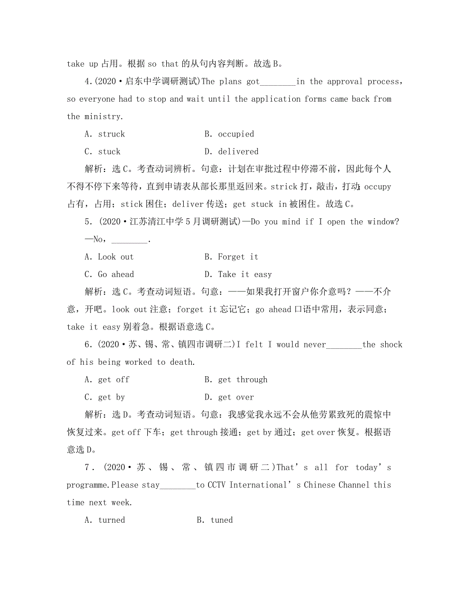 优化（浙江、江苏）2020高考英语二轮复习 第一部分 语法突破 专题四 动词和动词短语强化训练_第2页