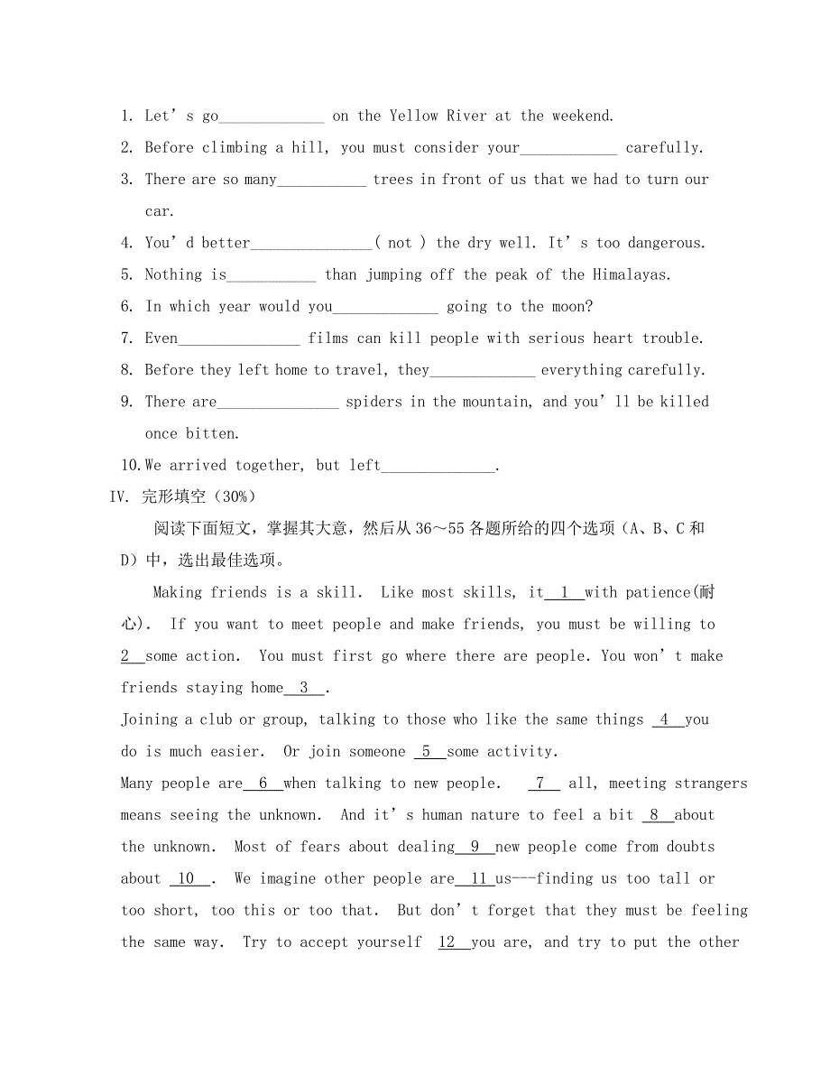 高一英语Unit3单元测试题 新课标 人教版_第4页