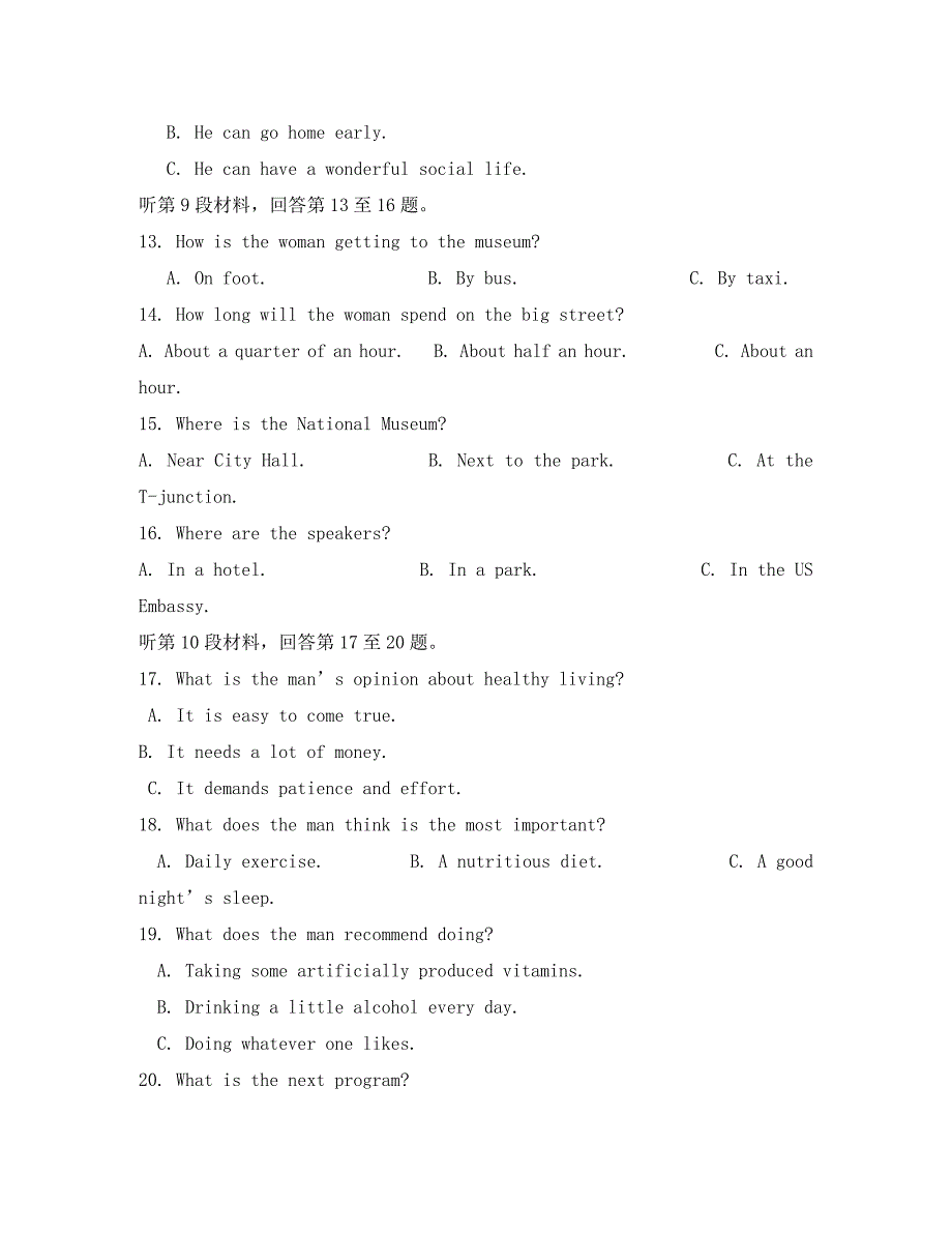 江苏省2020学年高一英语上学期10月月考试题_第3页