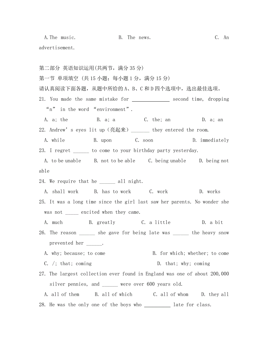 江苏省2020学年高一英语上学期10月月考试题_第4页