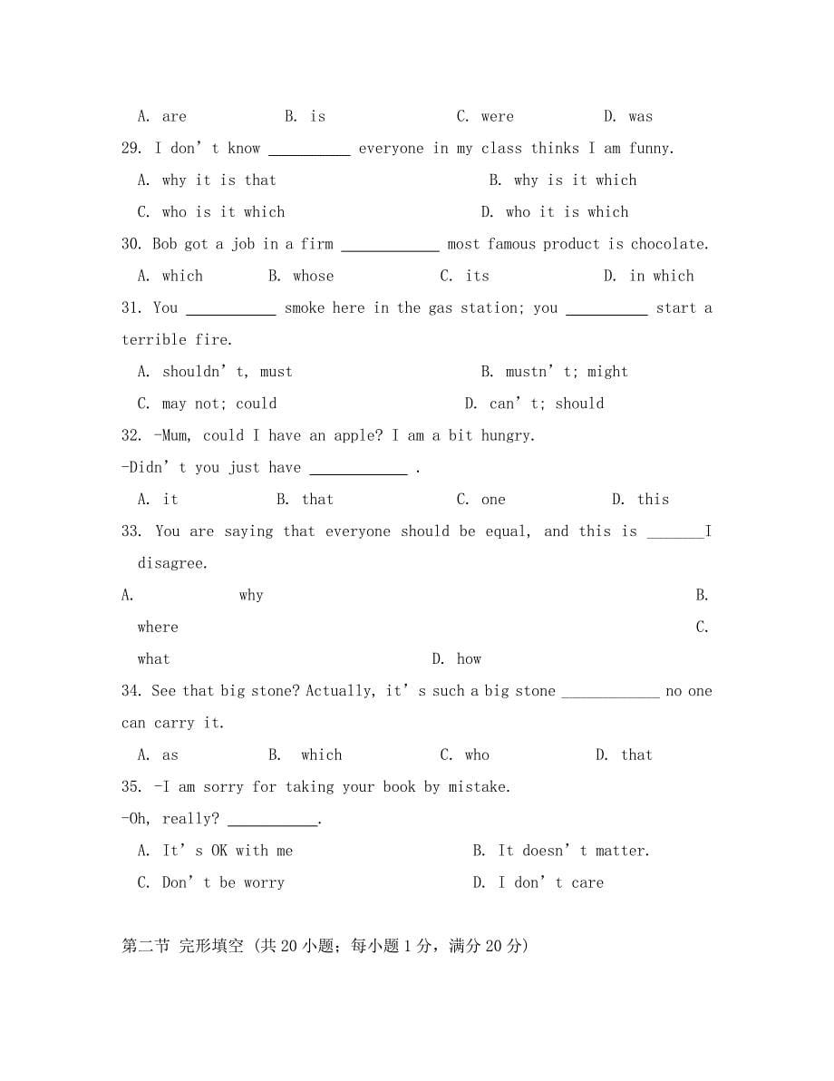 江苏省2020学年高一英语上学期10月月考试题_第5页