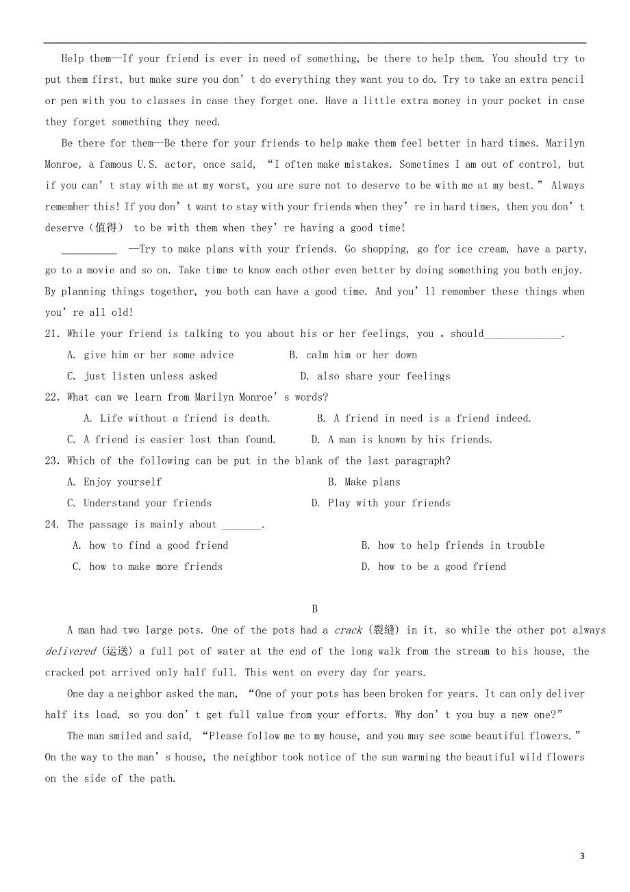 重庆市学年高一英语10月月考.doc_第3页