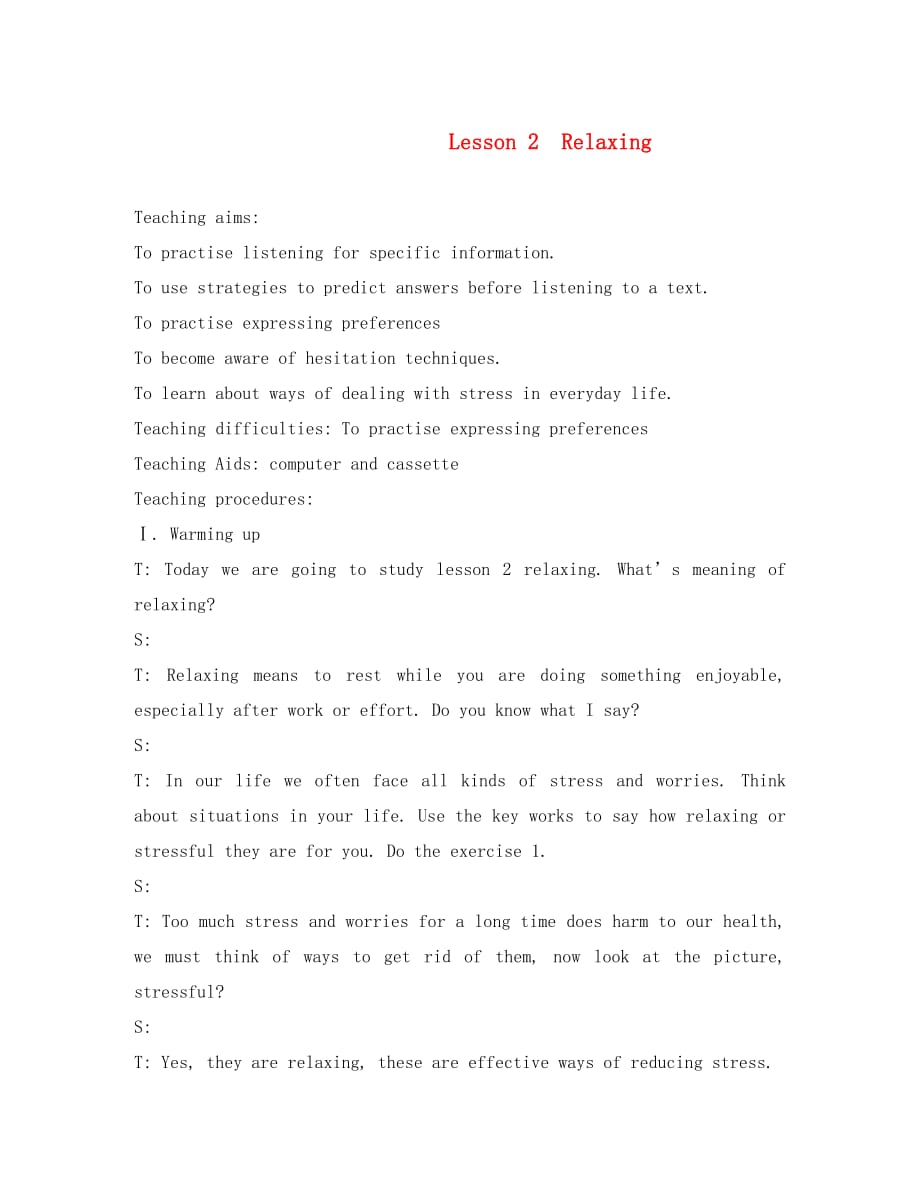 高中英语 unit1 lesson2 Relaxing教案 北师大版必修1_第1页