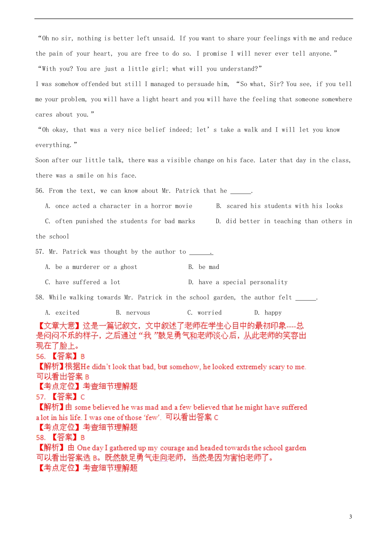 黑龙江同江市高考英语一轮复习阅读理解暑假练习（5）.doc_第3页