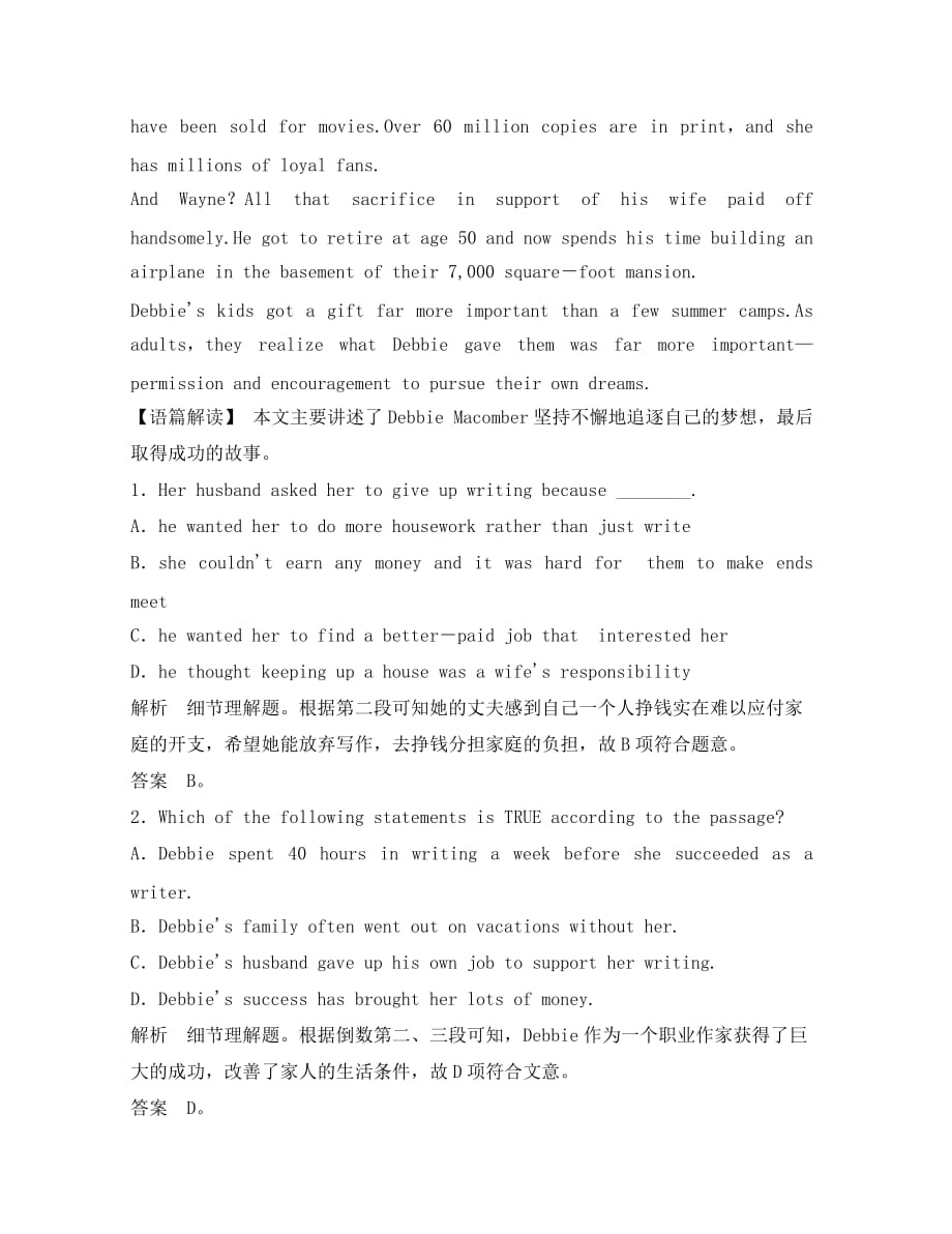 北京市海淀区2020届高考英语 完形填空和阅理暑假自练（11）_第2页