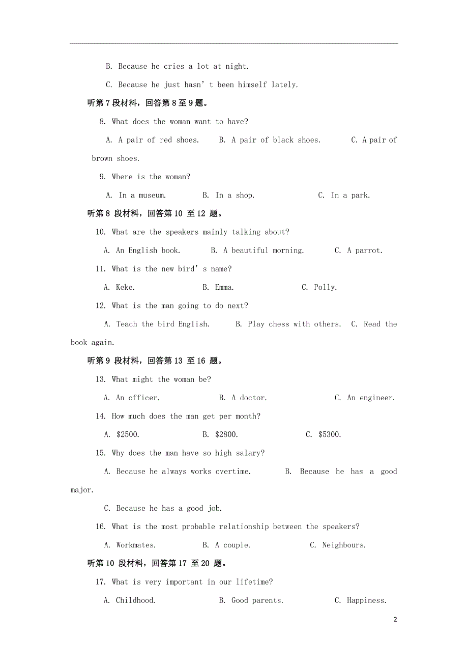 黑龙江鸡西鸡东第二中学高一英语上学期期中.doc_第2页