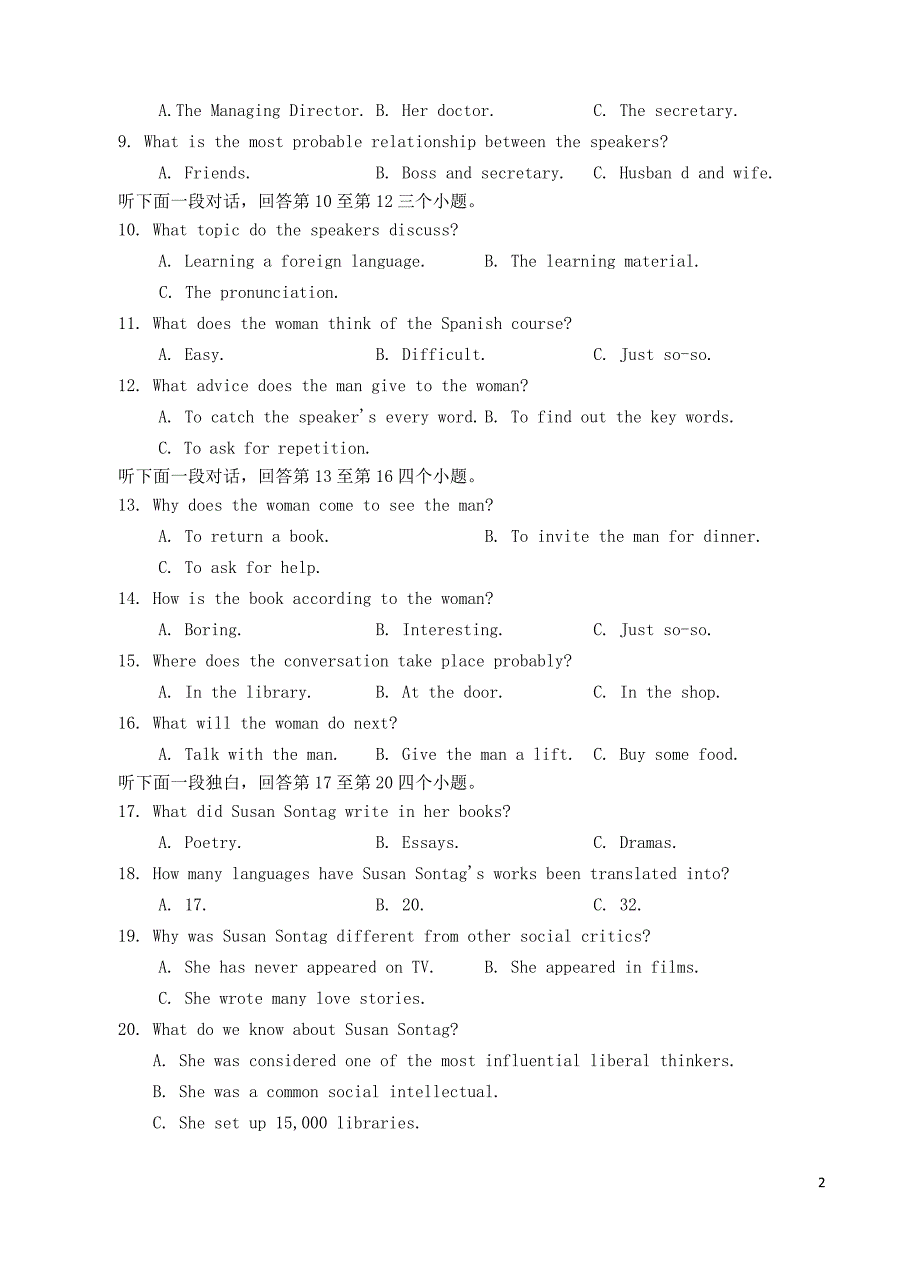 福建省漳平市第一中学学年高一英语上学期第二次月考.doc_第2页