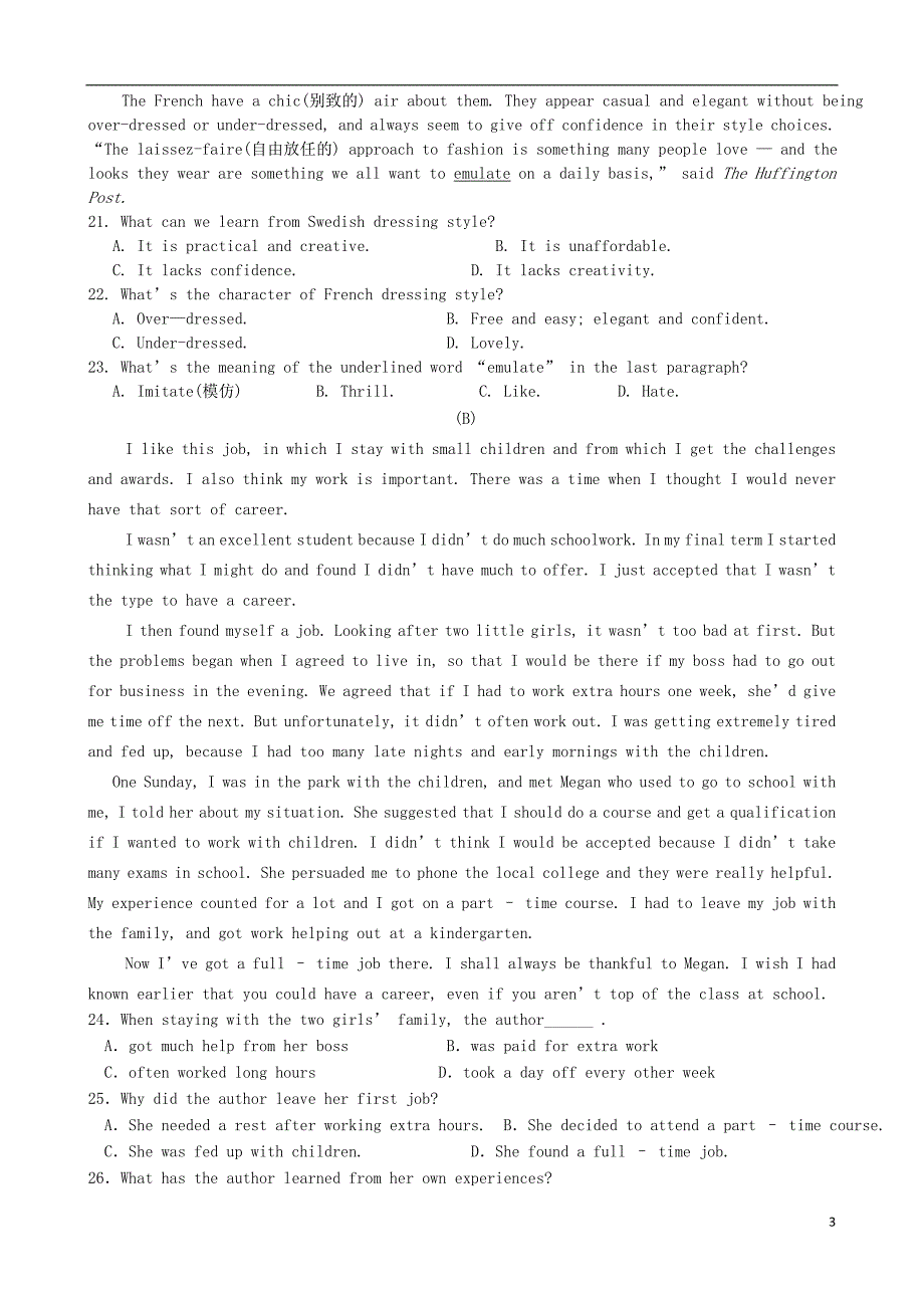 福建省泉港区第一中学学年高一英语上学期第二次月考.doc_第3页