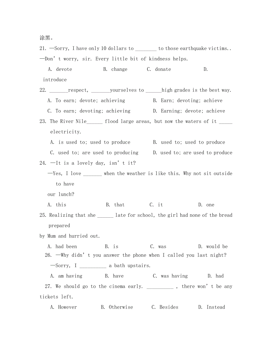 江苏省南通市2020学年高一英语上学期第一次月考试题（无答案）_第4页