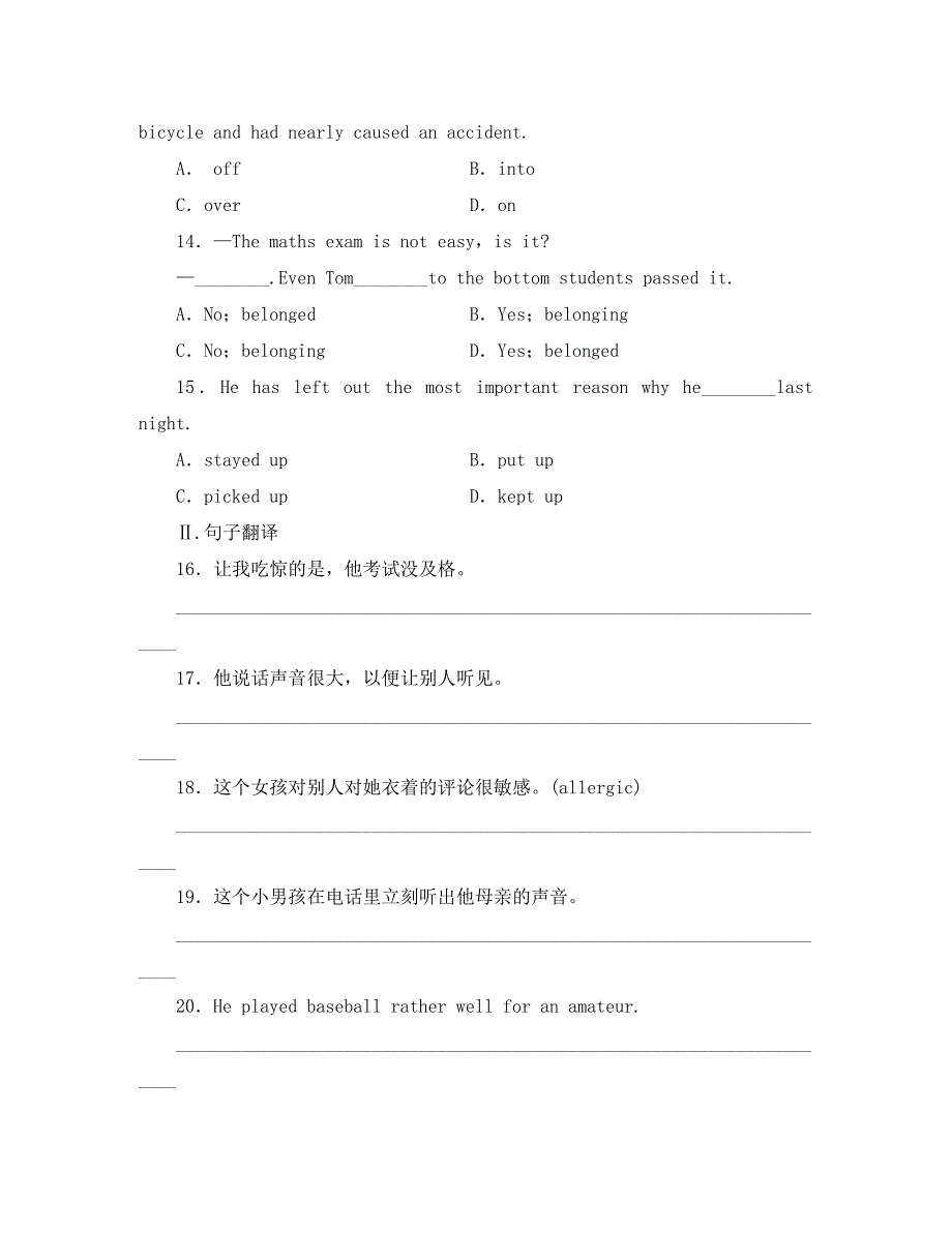 2020届高考英语一轮课时作业 Module 3 Interpersonal Relationships—Friendship 外研版选修6（陕西专用）_第3页