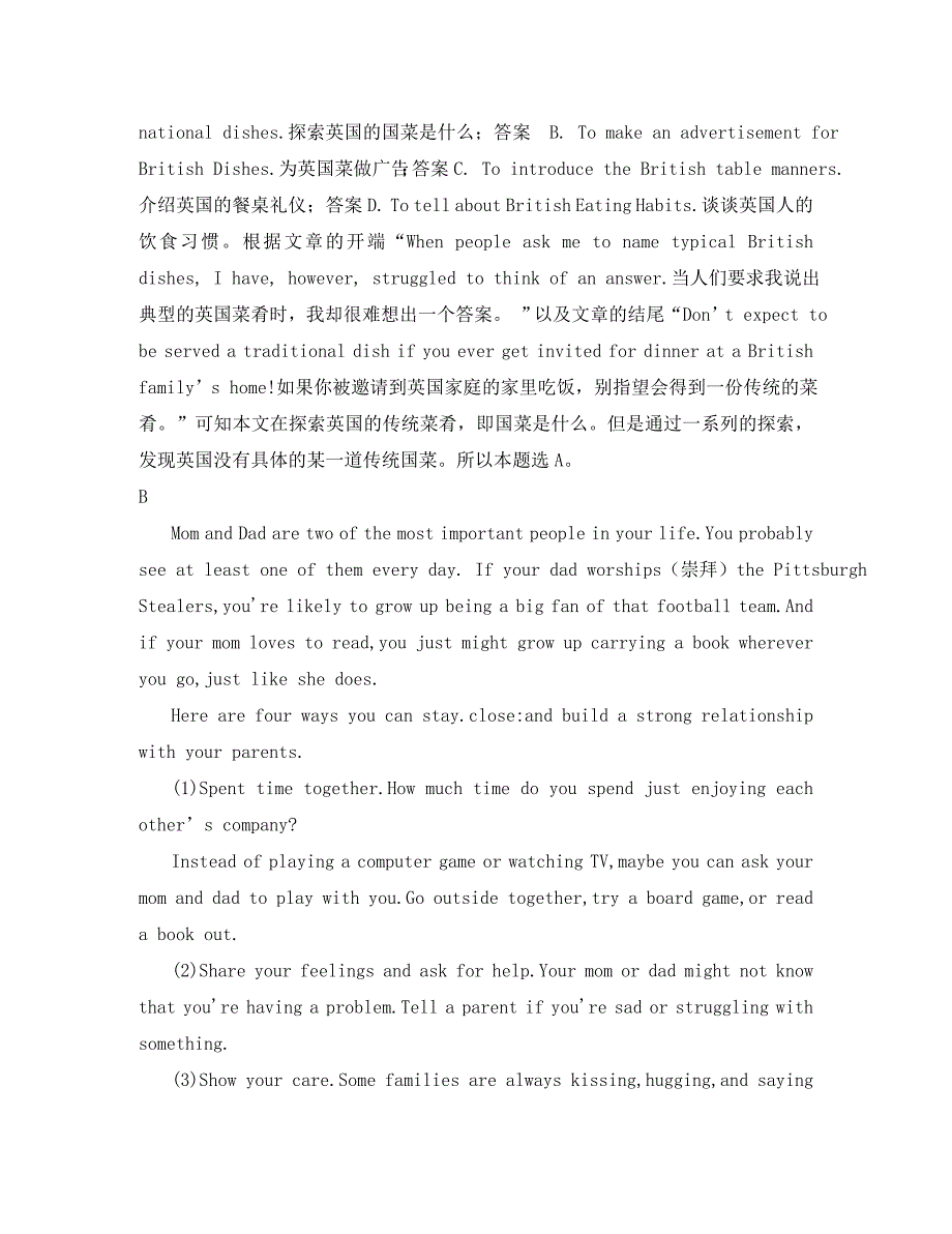 河南省平顶山市郏县第一高级中学2020学年高一英语上学期第二次月考试题（含解析）_第4页