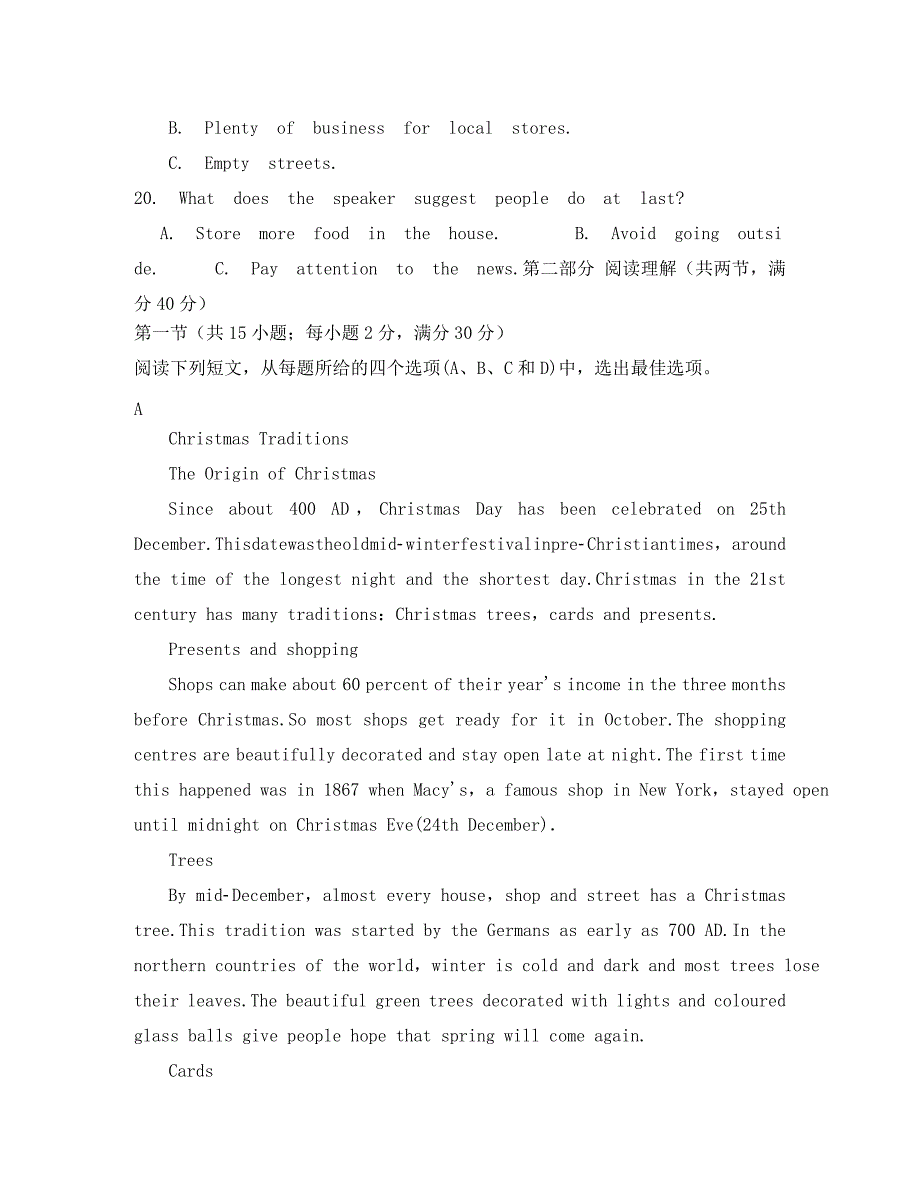 江西省山江湖协作体2020学年高一英语上学期第一次联考试题（自主班）_第4页