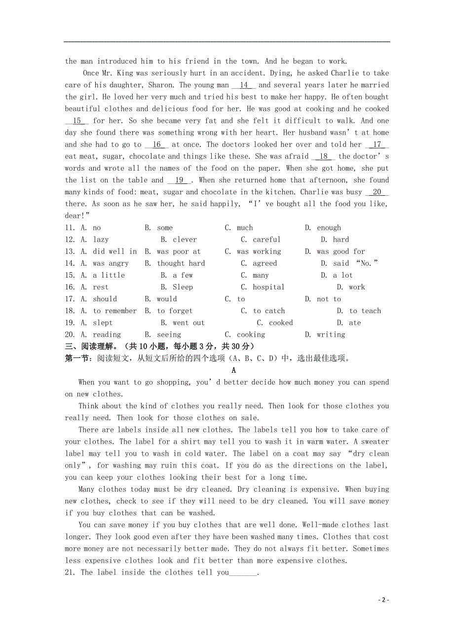 山西永济涑北中学高一英语月考.doc_第2页