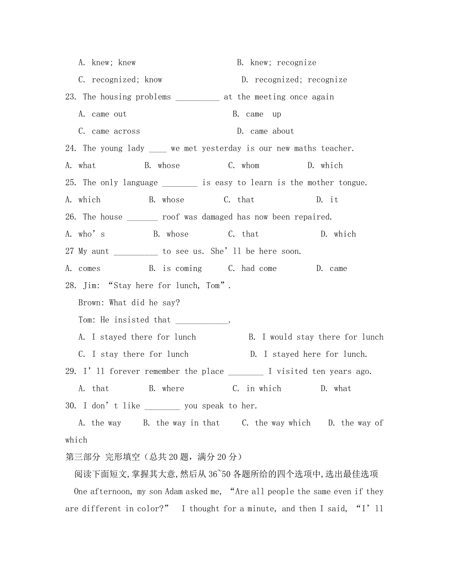 福建省连江县尚德中学2020学年高一英语上学期期中试题（无答案）_第4页