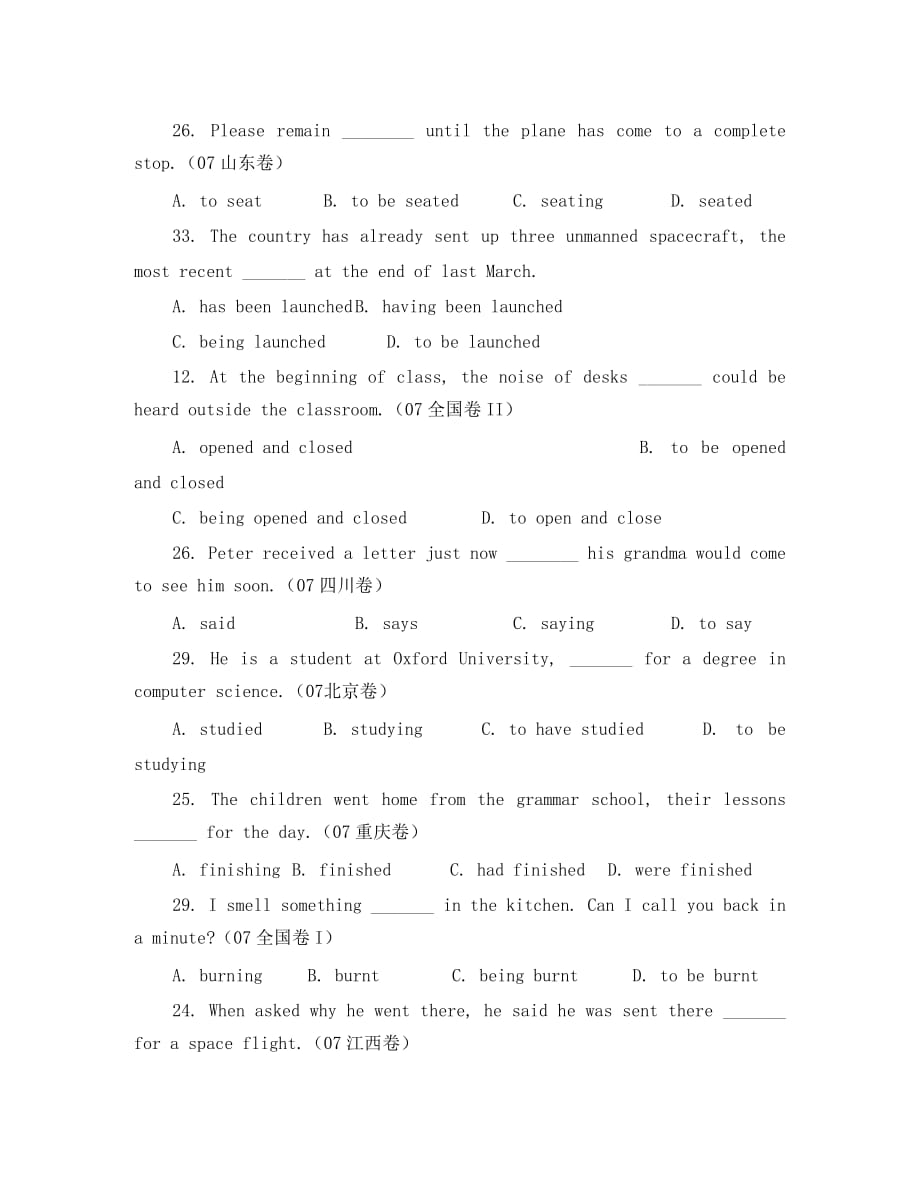 2020年高考英语非谓语动词试题集锦_第2页