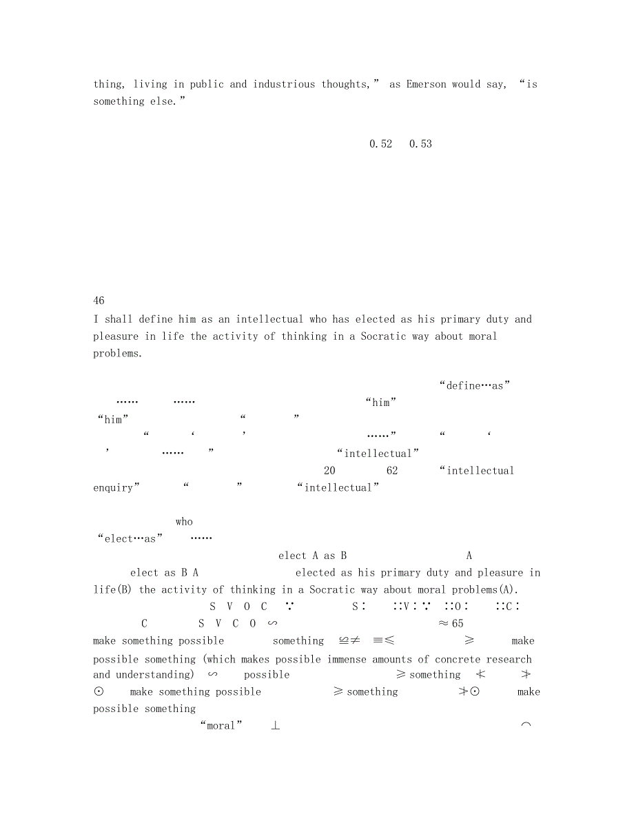 考研备考辅导考研英语翻译真题深入剖析.docx_第2页