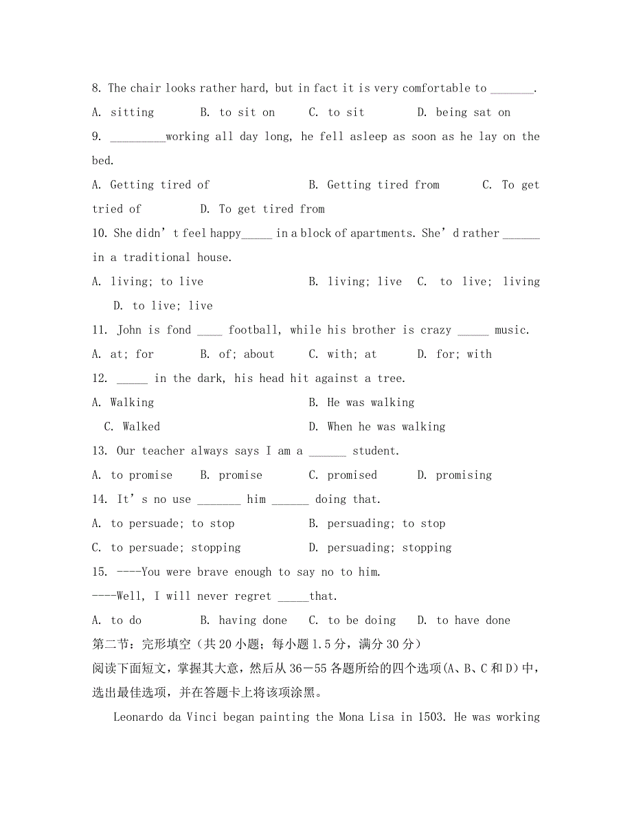 高一英语 Module 4 Fine Arts-WesternChinese and Pop Arts试题 外研版必修2_第2页