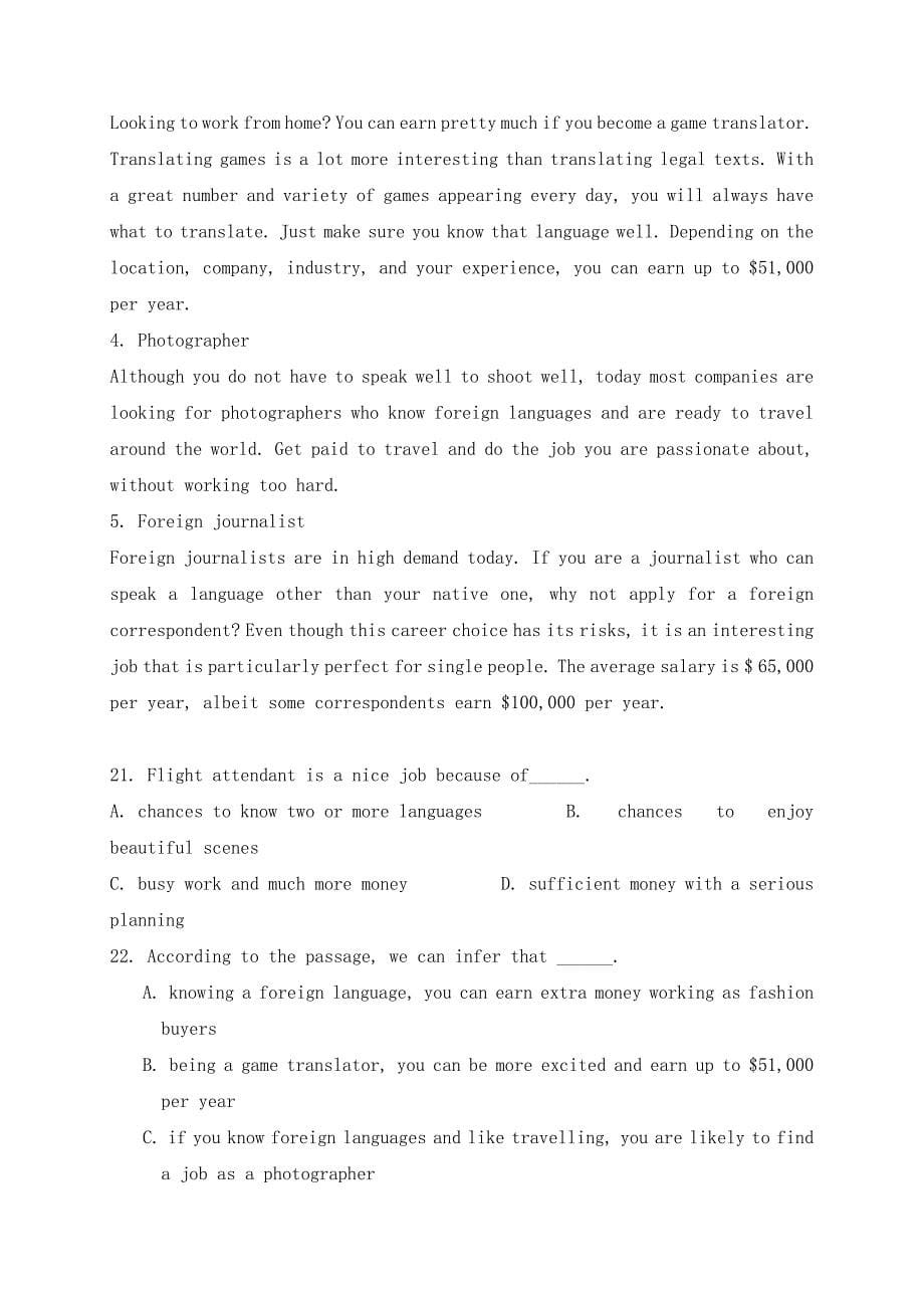 江苏省如皋中学2020学年高一英语上学期期末教学质量调研试题_第5页