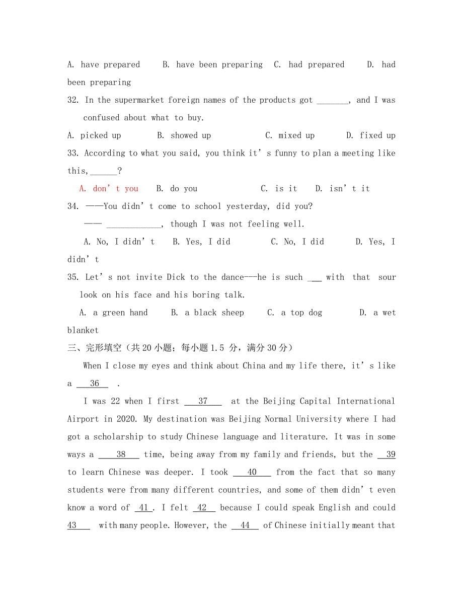 江苏省苏州市张家港高级中学2020学年高一英语上学期期中试题_第5页