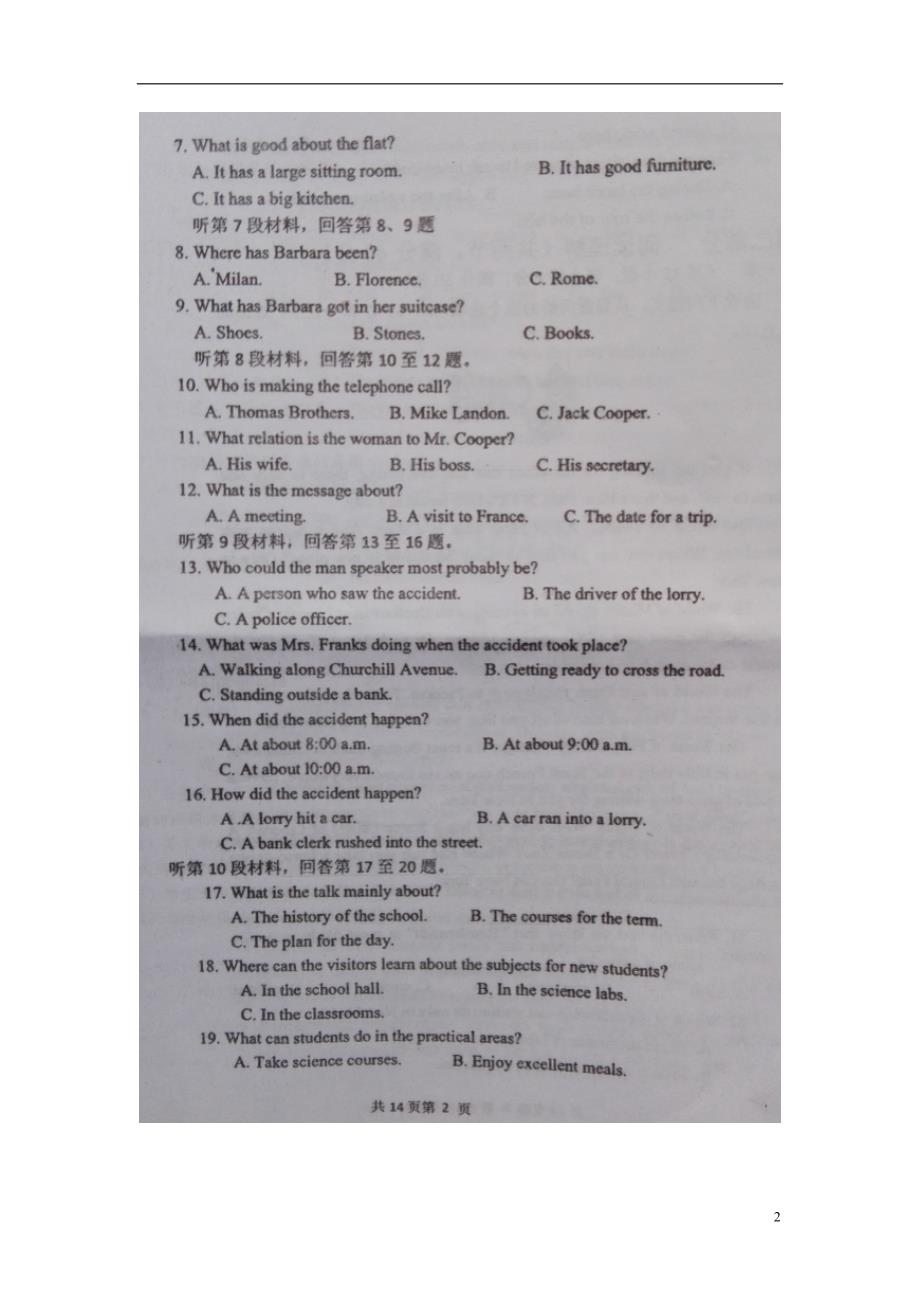 福建省学年高一英语上学期第二次月考试题.doc_第2页