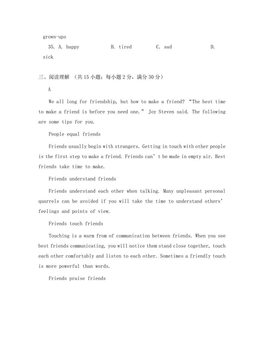 江苏省兴化市2020学年高一英语 寒假作业（1）_第5页