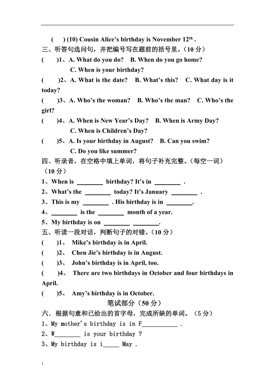 PEP五下英语第三单元测试题教学教材_第2页