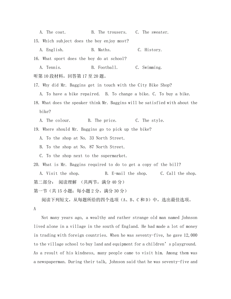 福建省闽侯二中五校教学联合体2020学年高一英语上学期期中试题_第3页