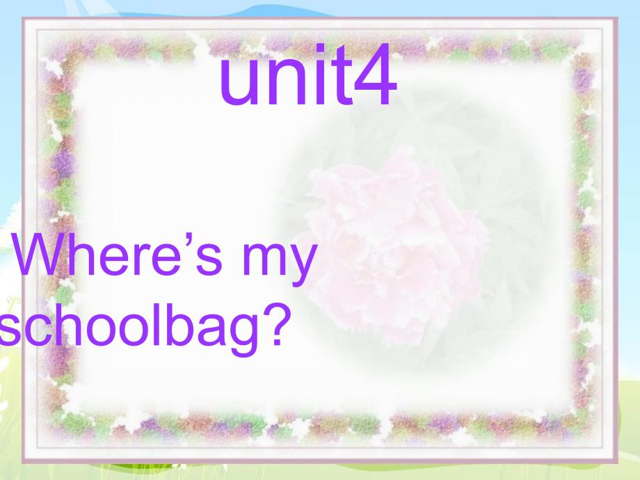 unit4Where-is-my-schoolbag第一课时课件知识讲稿_第1页