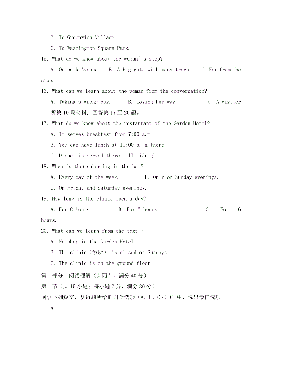 广西柳江中学2020学年高一英语上学期期中试题_第3页