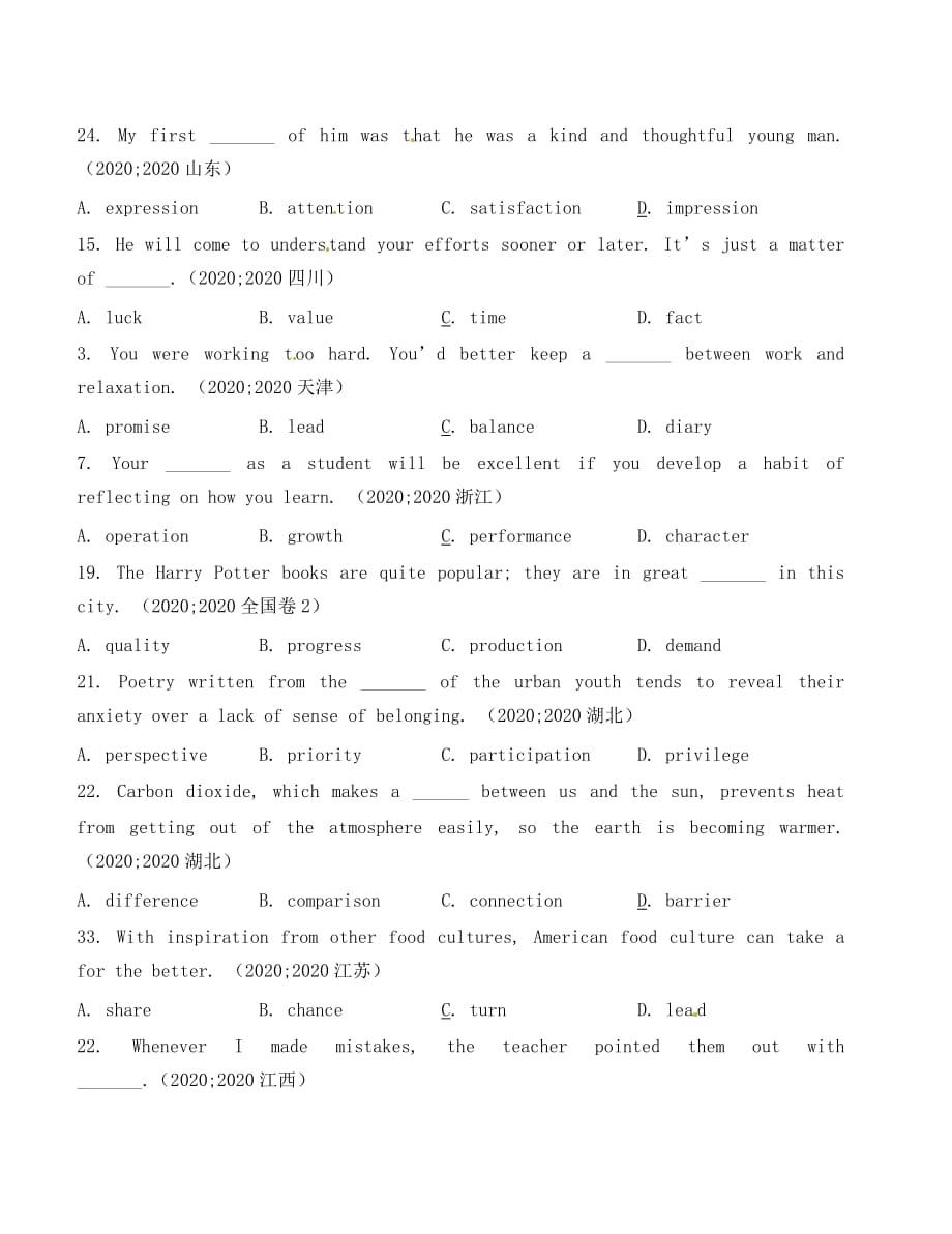 2020年高考英语题型汇编 单选 名词_第2页