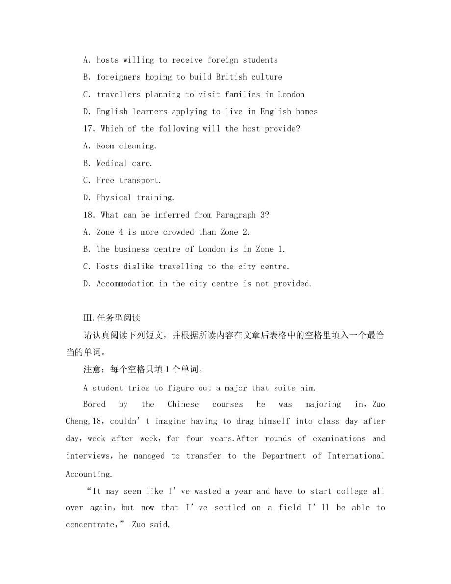 2020年高考英语一轮复习课时作业8 Unit 2 Language 译林牛津版必修3_第5页