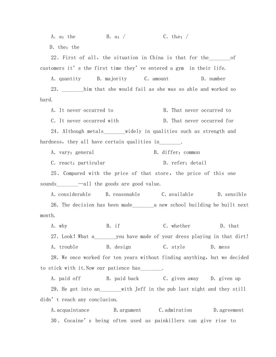 【安徽专版】《金版新学案》2020高三英语一轮配套测评卷 新人教版选修8_第4页