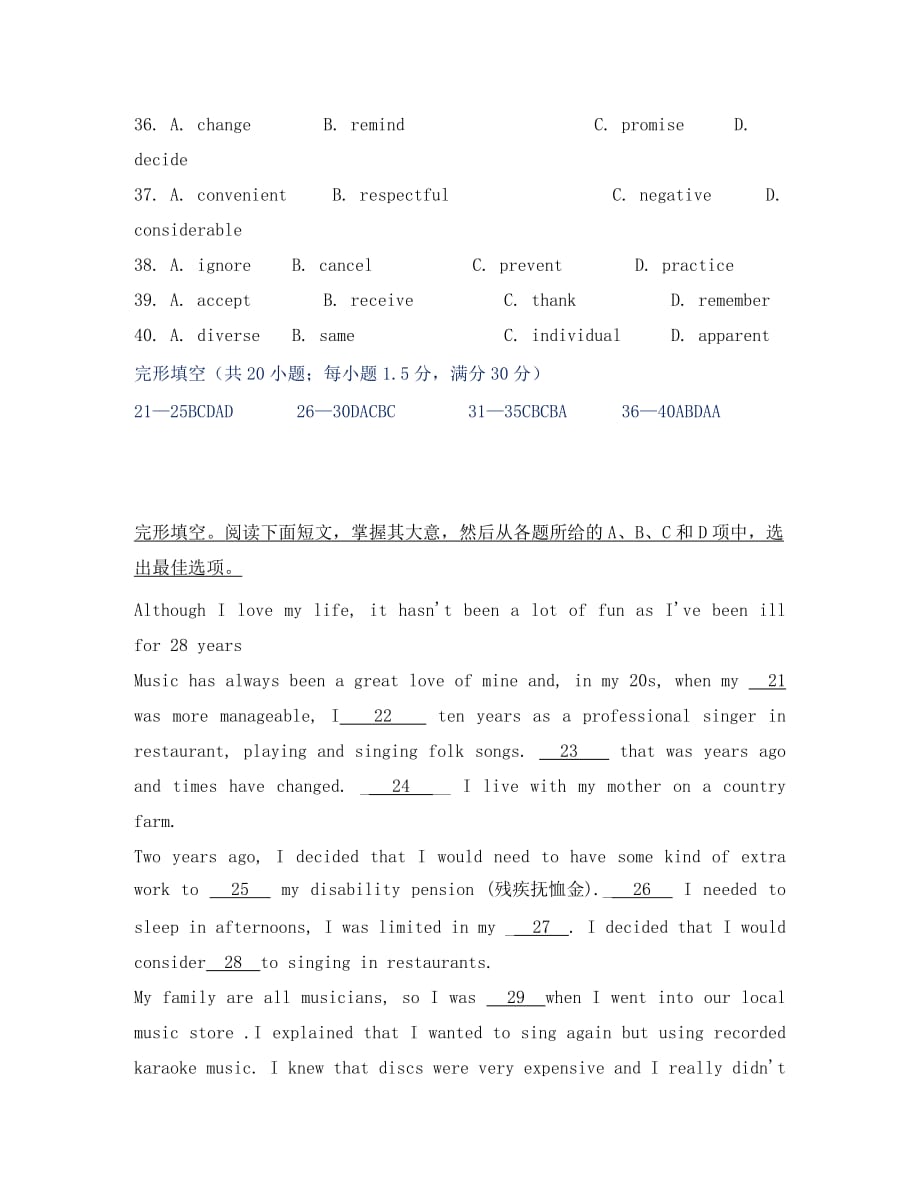 河北省滦南县2020高考英语二轮复习 完形填空选练（1）_第3页
