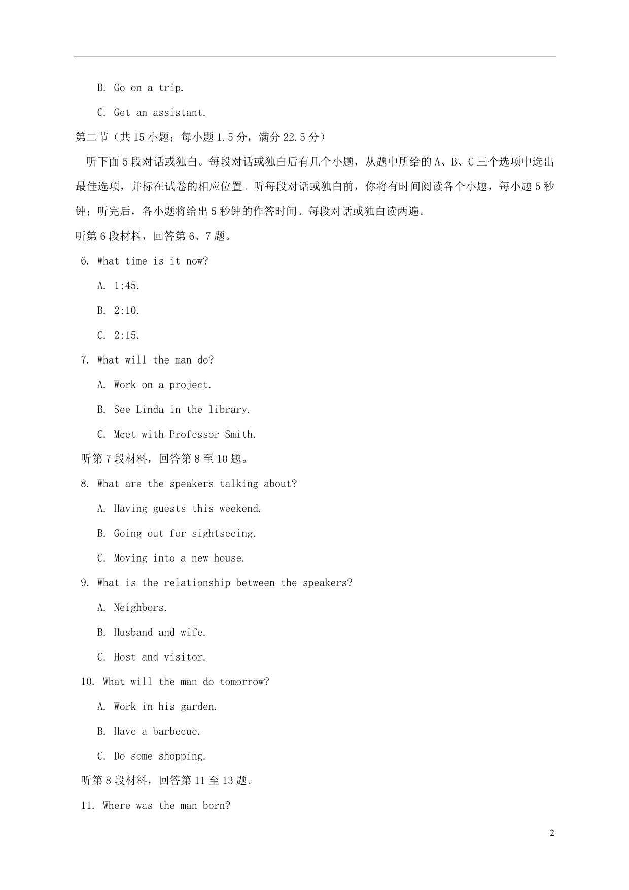 青海西宁高一英语期中.doc_第2页