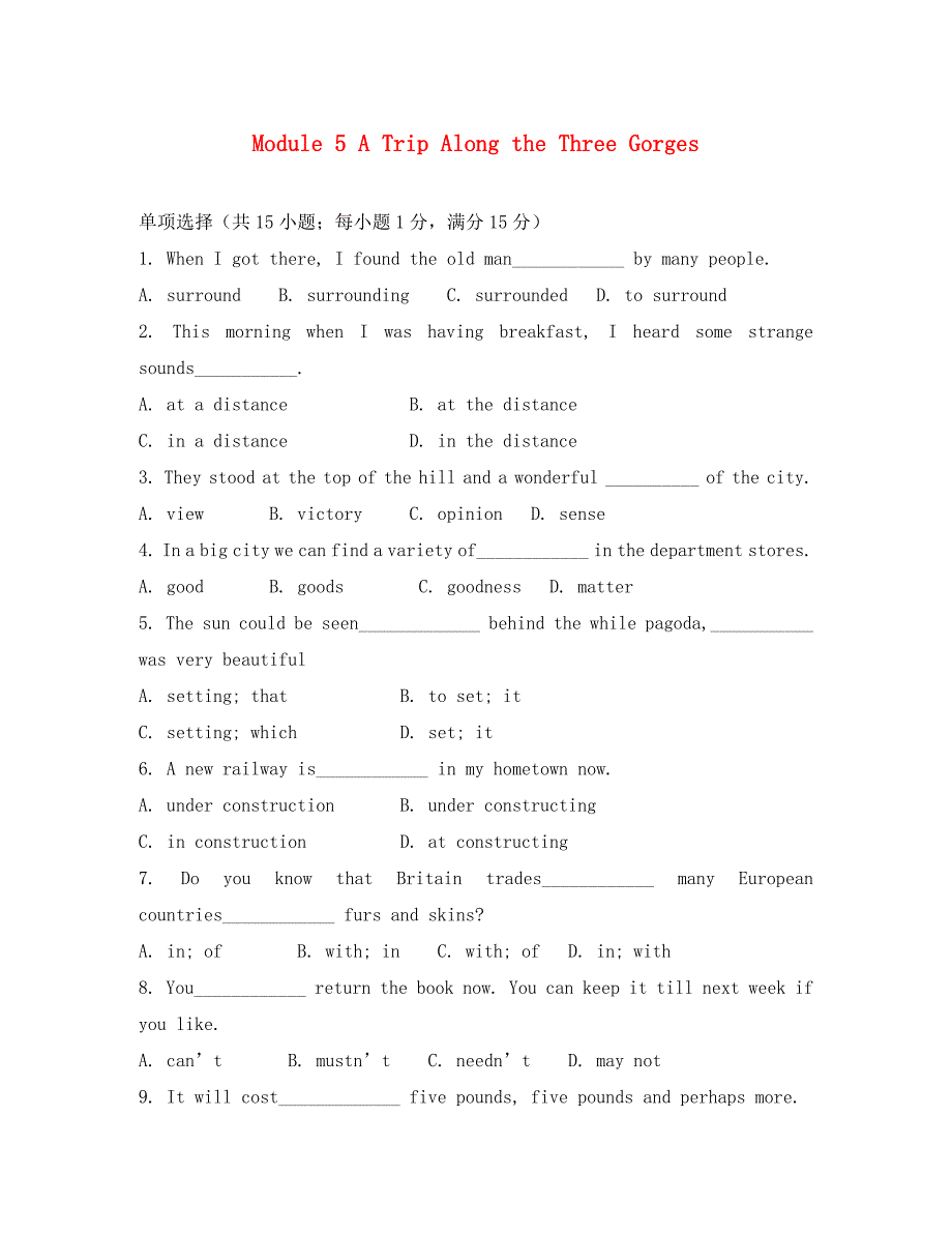 高中英语 Module 5《A Trip Along the Three Gorges》同步练习2 外研版必修4（通用）_第1页