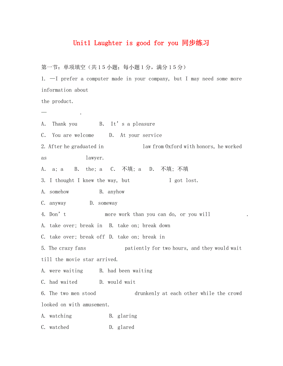 牛津版高中英语选修6Unit1 Laughter is good for you 同步练习(1)_第1页