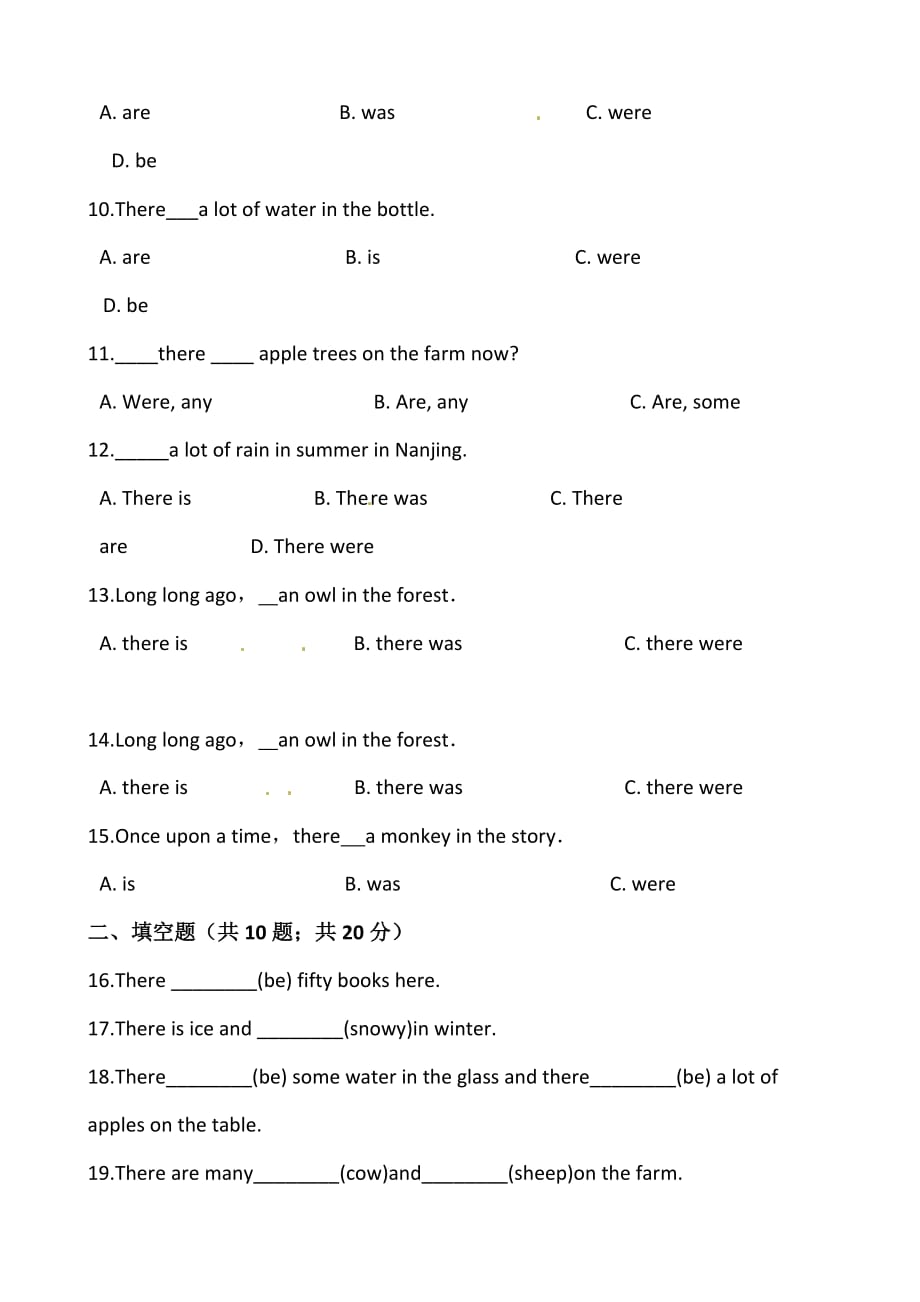 六年级下册英语试题-2019年小升初专题复习（there+be句型）通用版（含答案解析）_第2页