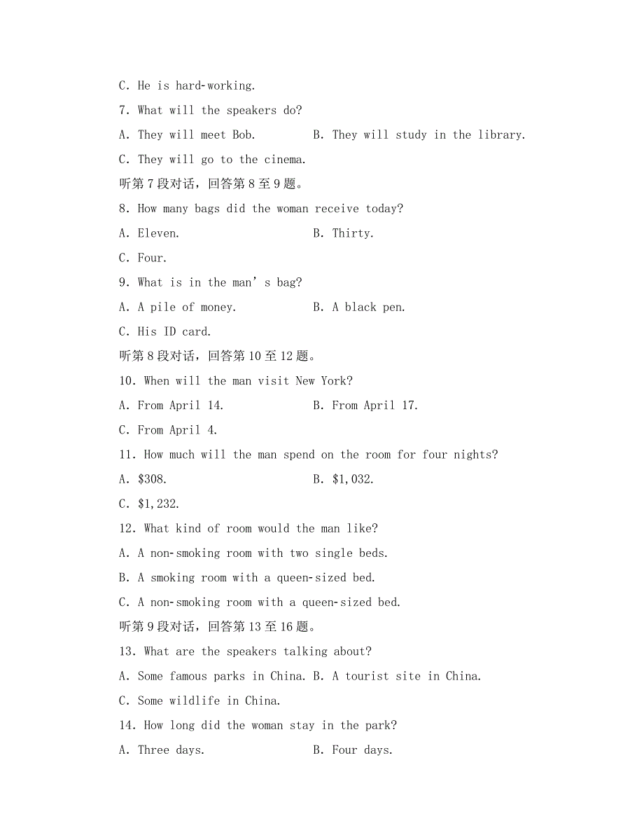 2020高中英语同步导学 卷六练习 外研版必修2（新课标全国卷I）_第2页