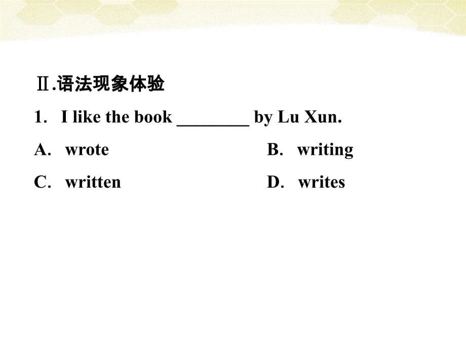 高中英语Unit1SectionB同步精品课件重庆大学必修5.ppt_第5页