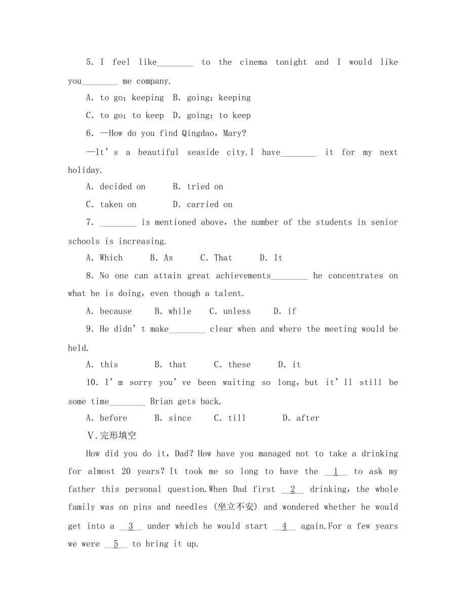 【步步高 学案导学设计】2020学年高中英语 Unit 3 Period Two　Language Points课时作业 新人教版选修6_第3页