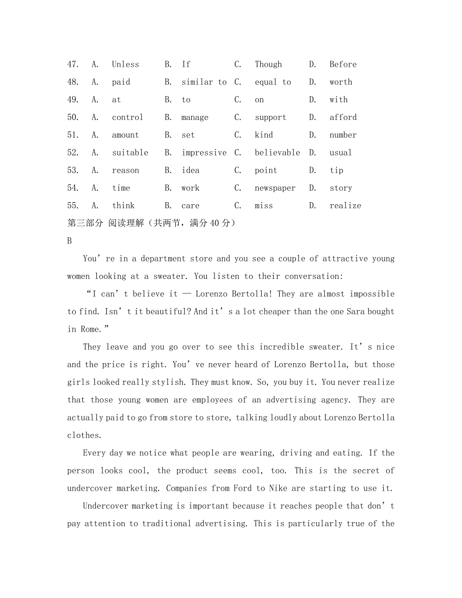 高考英语 冲刺练习3_第4页