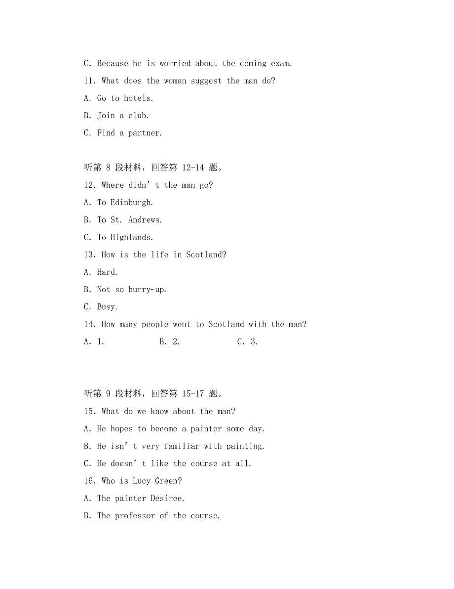 西藏拉萨市那曲二高2020届高三英语上学期第二次月考试题_第3页