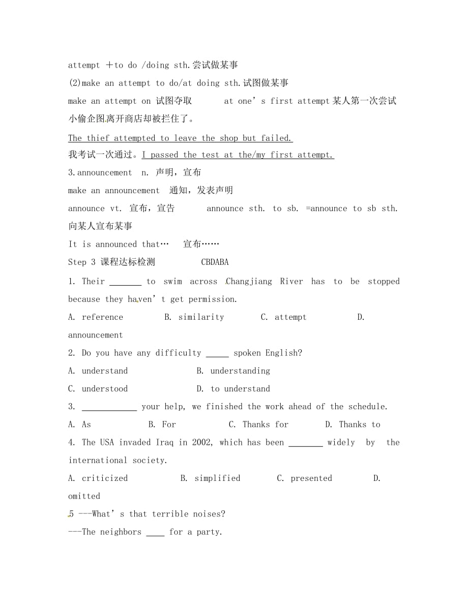 陕西省宁强县天津高级中学高中英语 Module1 British and American English period 4 B级学案（教师版） 外研版必修5_第3页