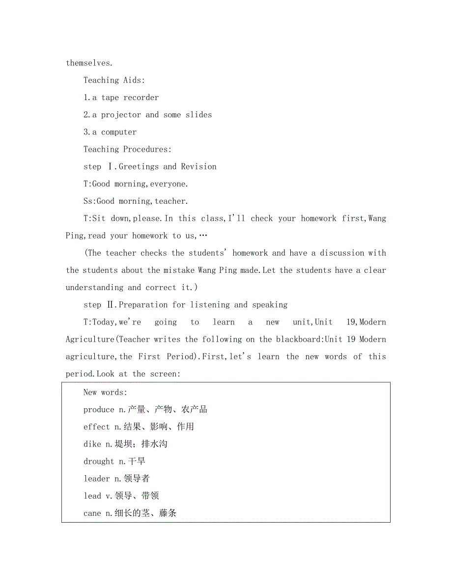 高中英语 Unit 19《Modern agriculture》说课稿 新人教版必修1（通用）_第2页