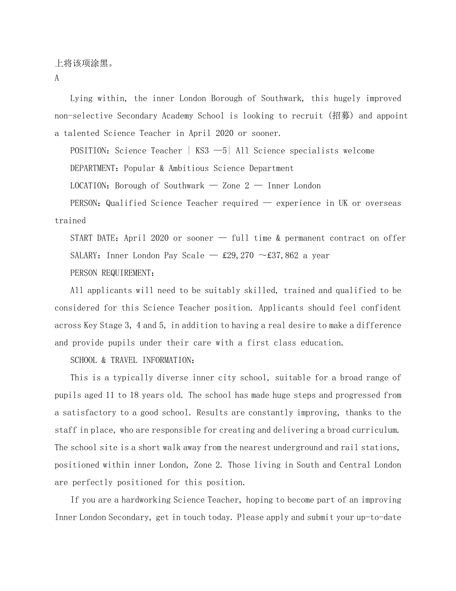 山东省临沂市第十九中学2020学年高二英语下学期第二次质量调研考试试题_第4页